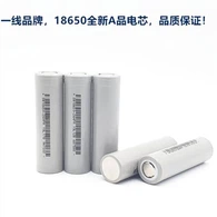 SW 2600mAh 전원 배터리